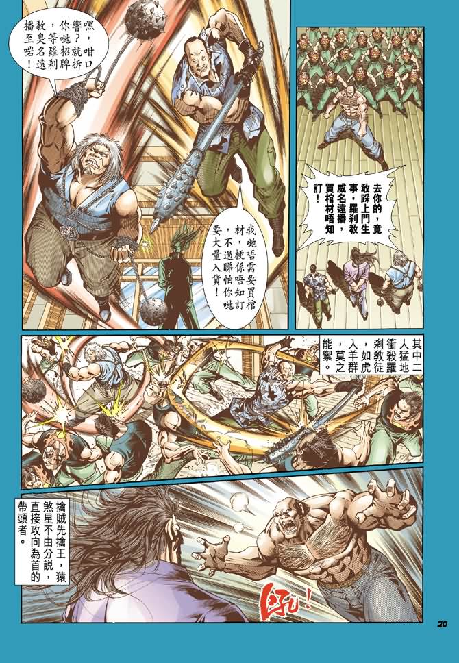 第19页