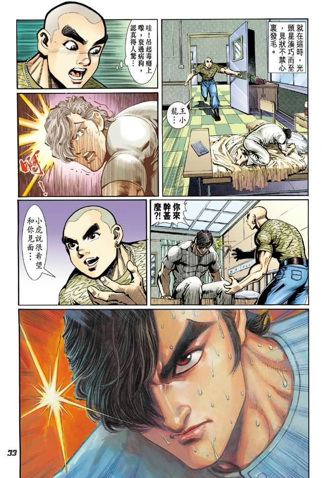 第32页