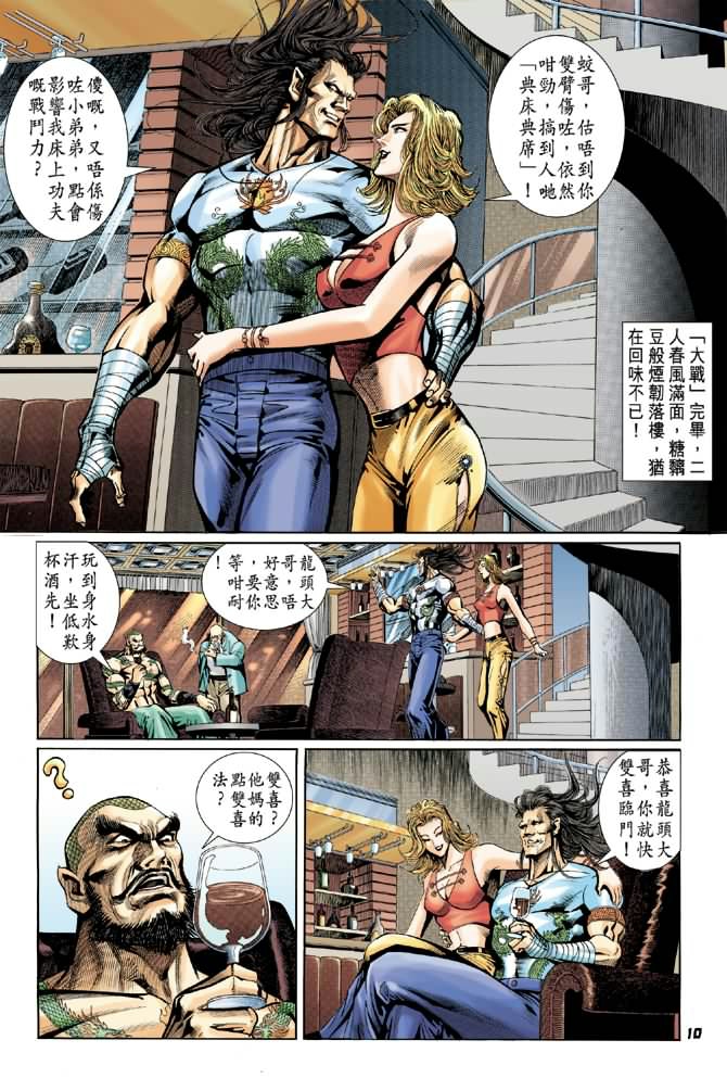 第9页