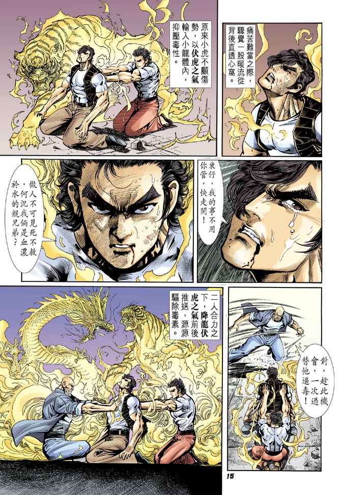 第14页