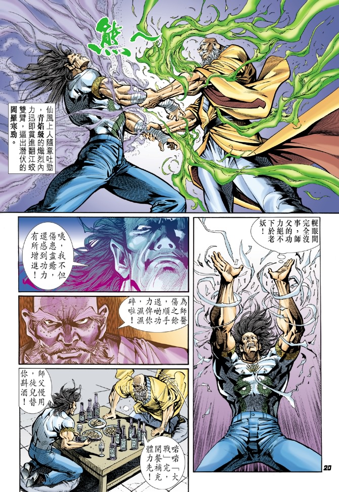 第19页