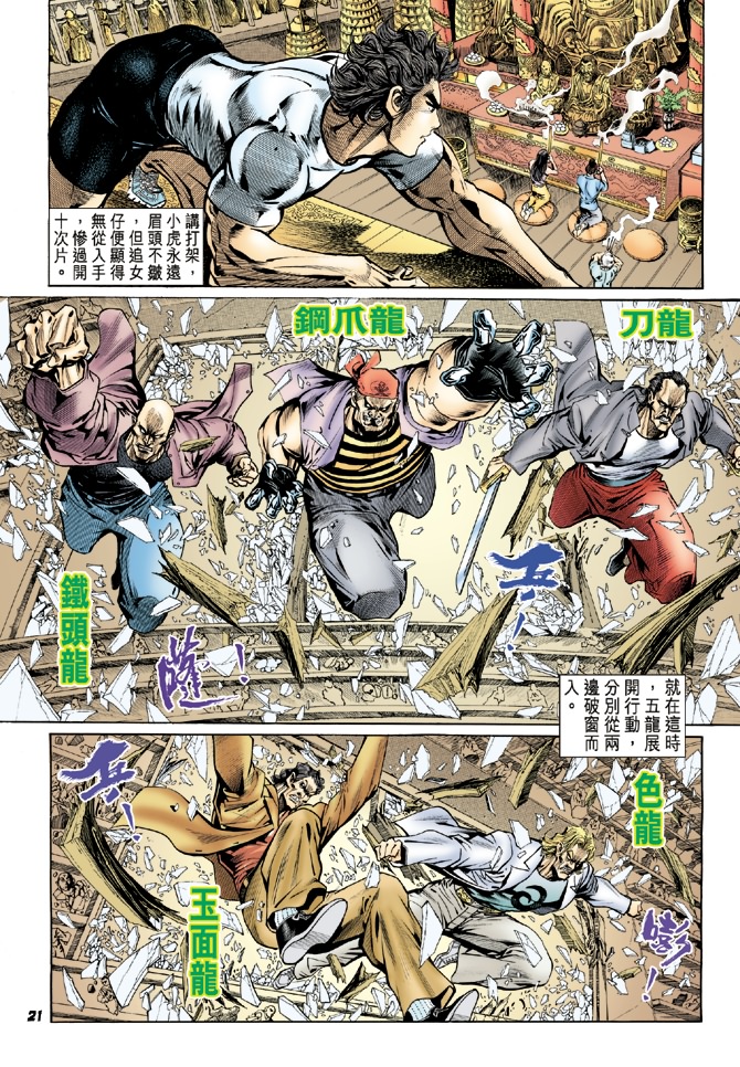 第19页