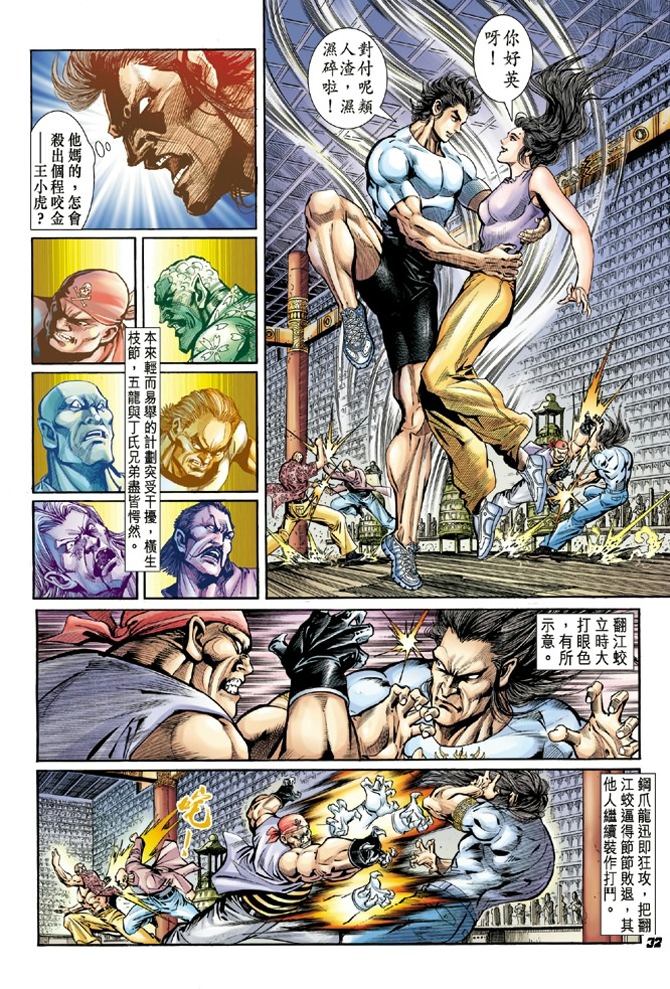 第30页