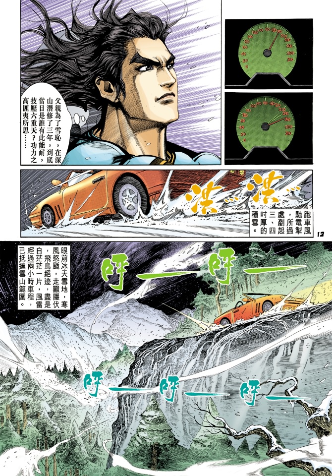 第11页