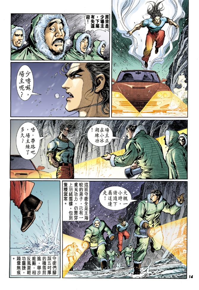 第13页