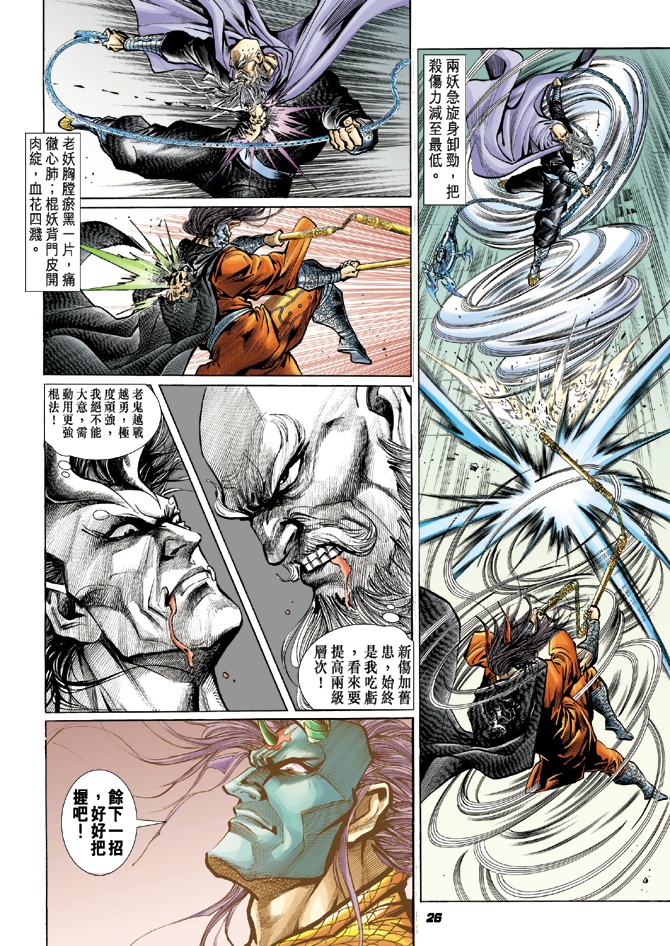 第25页