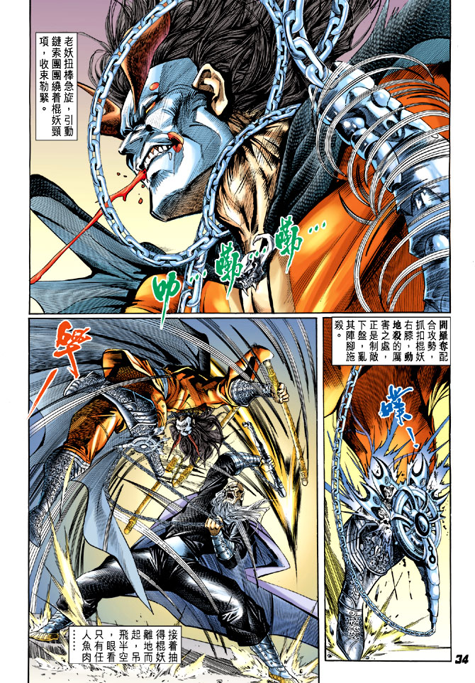 第27页
