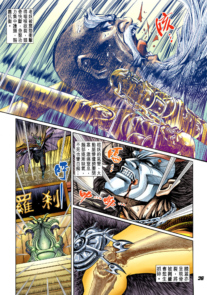 第29页