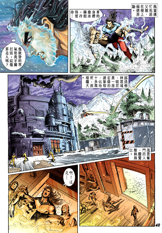 第33页