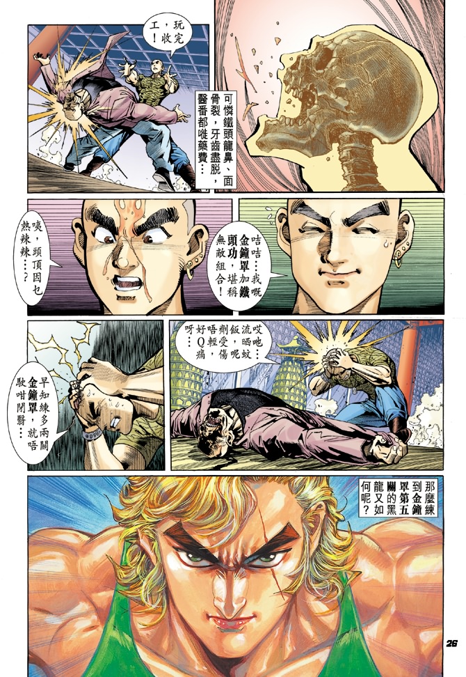 第25页