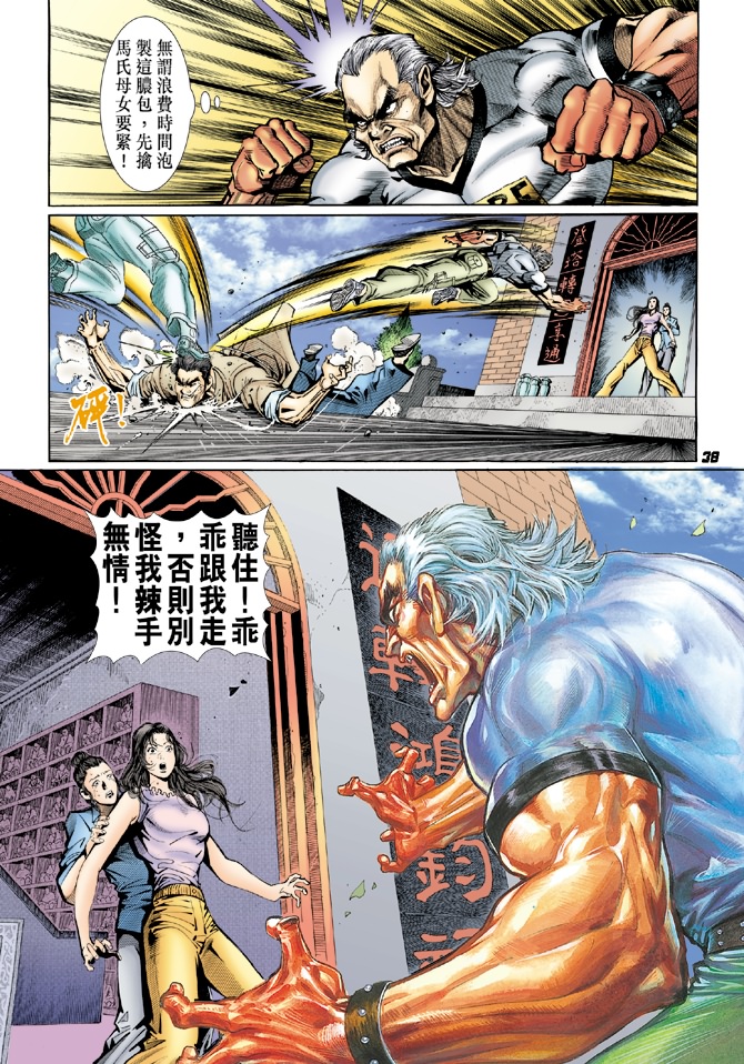 第37页