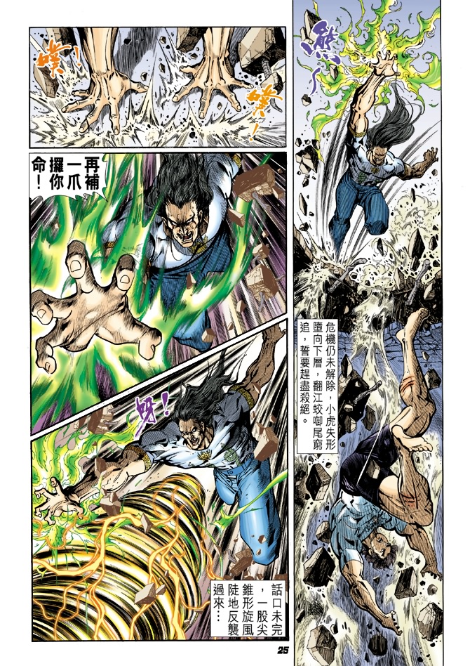 第24页