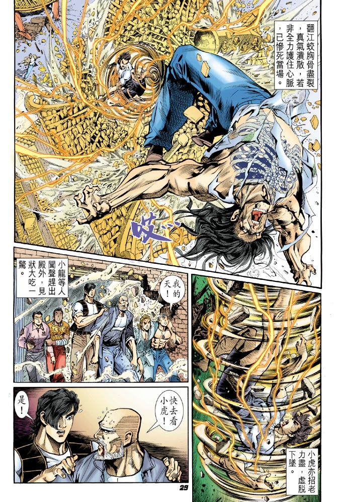 第28页
