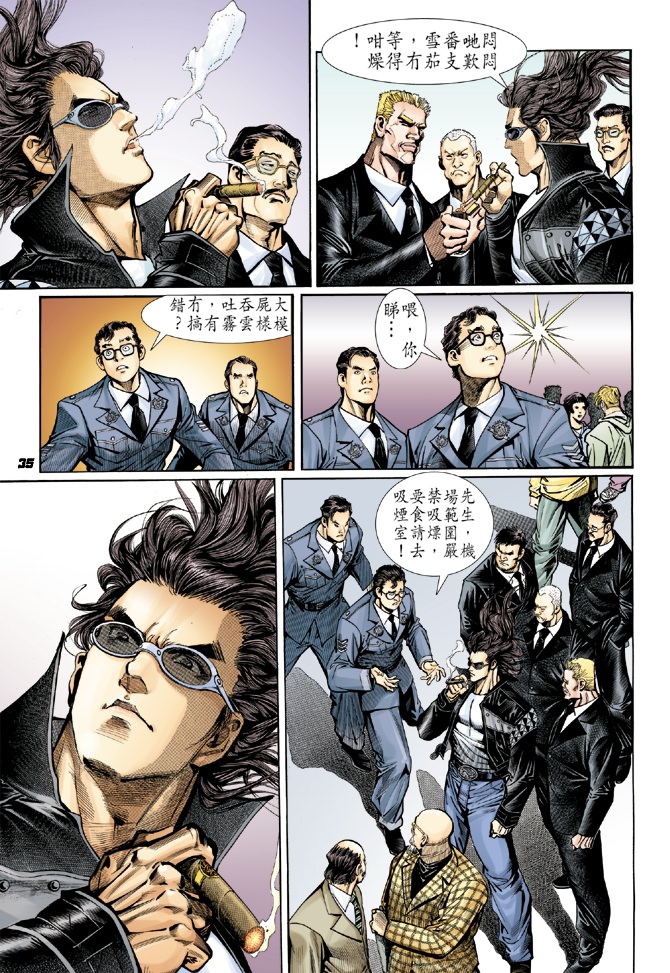 第34页