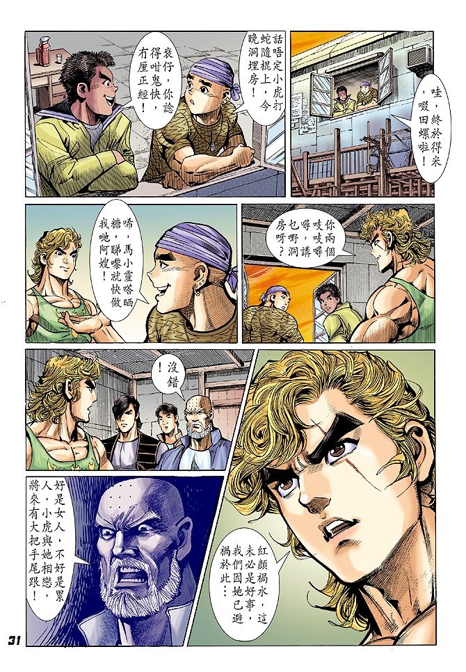 第30页