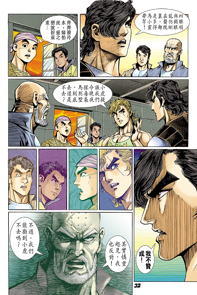 第31页