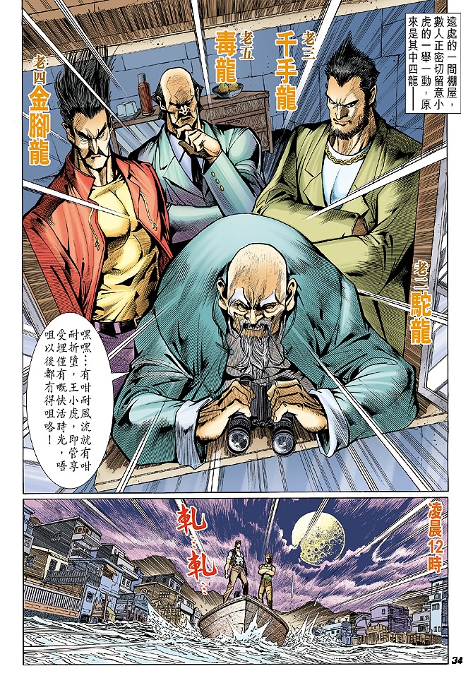 第33页