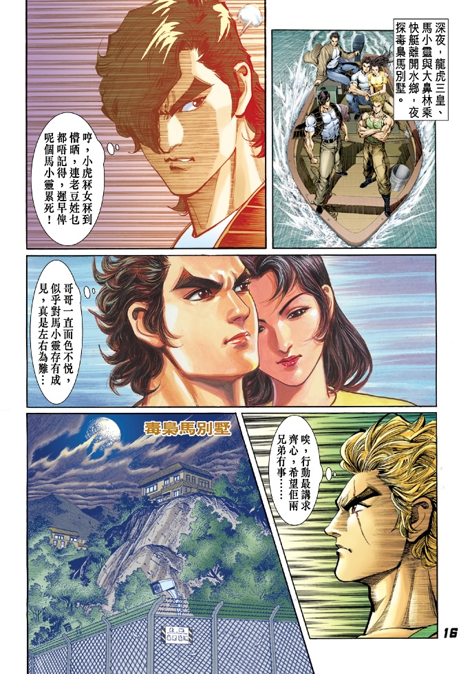 第13页