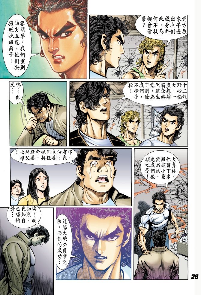 第25页