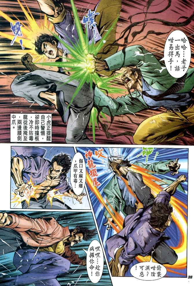第27页