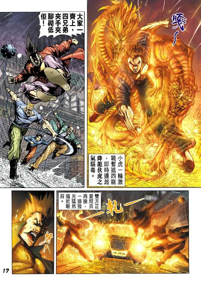 第16页
