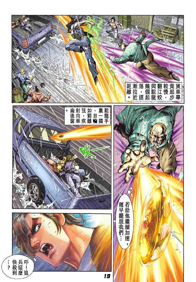 第18页
