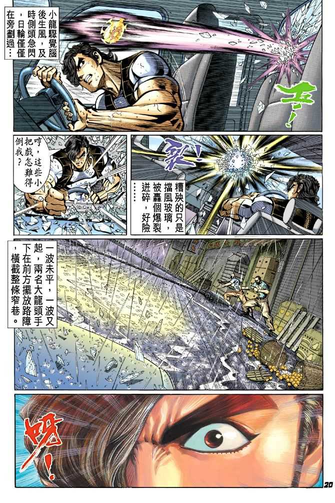 第19页