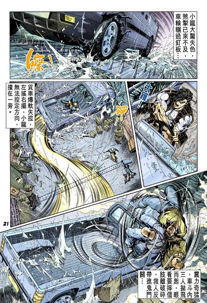 第20页