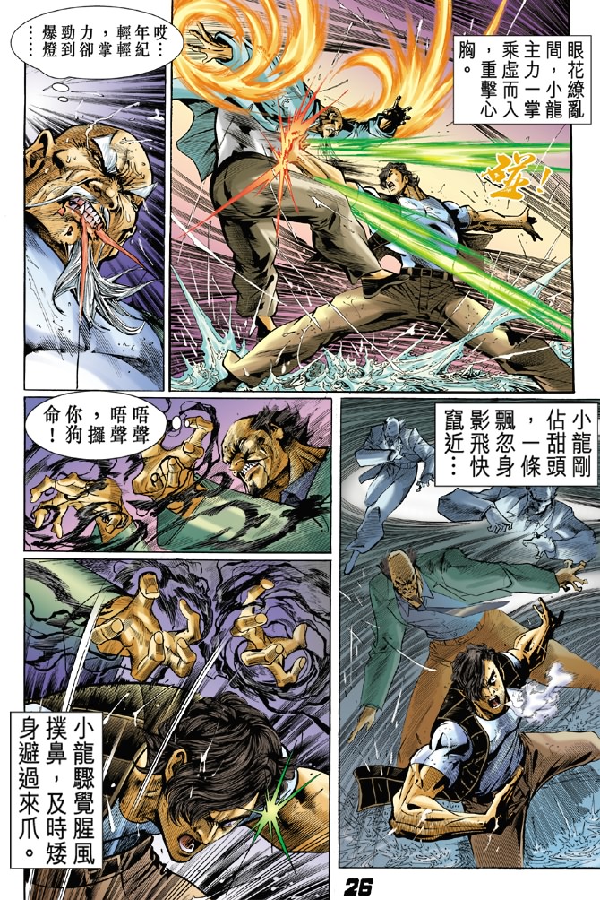 第24页