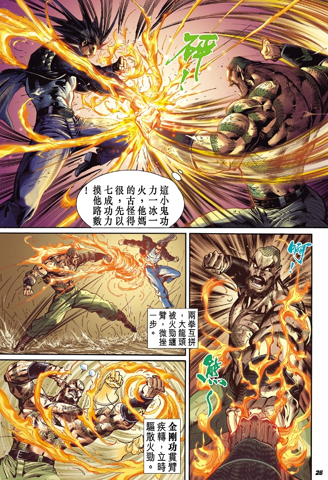 第25页