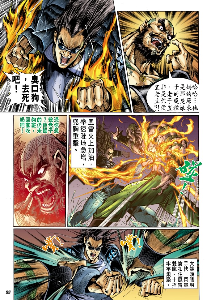 第28页