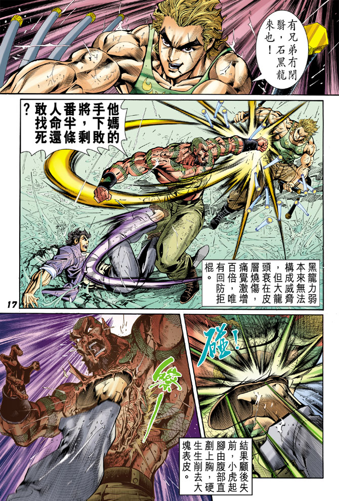 第16页