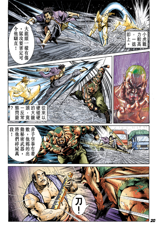 第19页