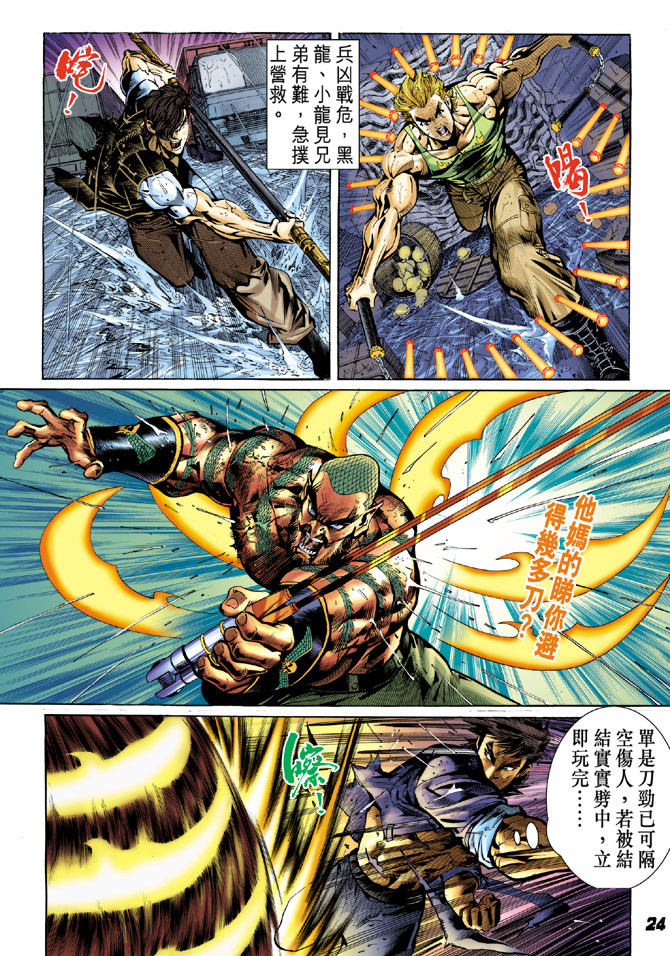第23页