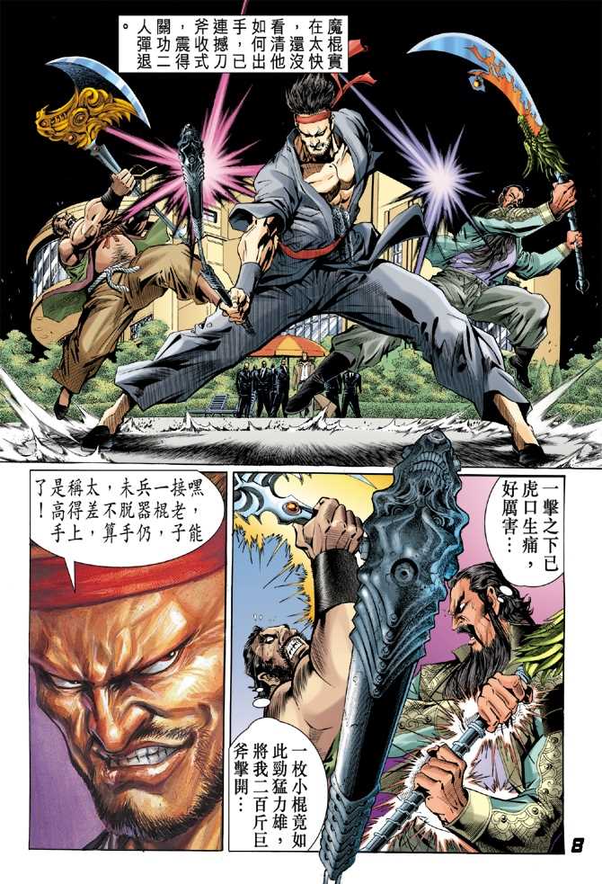 第5页