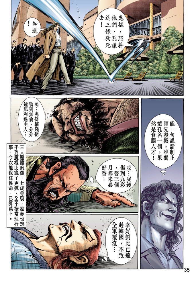 第34页