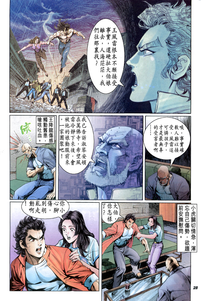 第27页