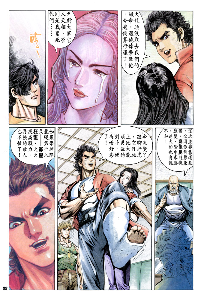 第28页
