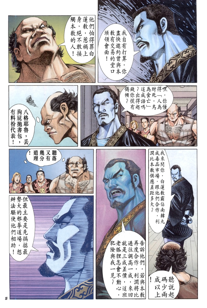 第4页