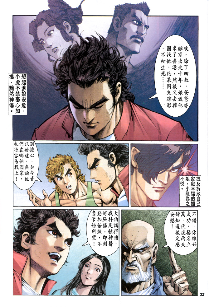 第31页