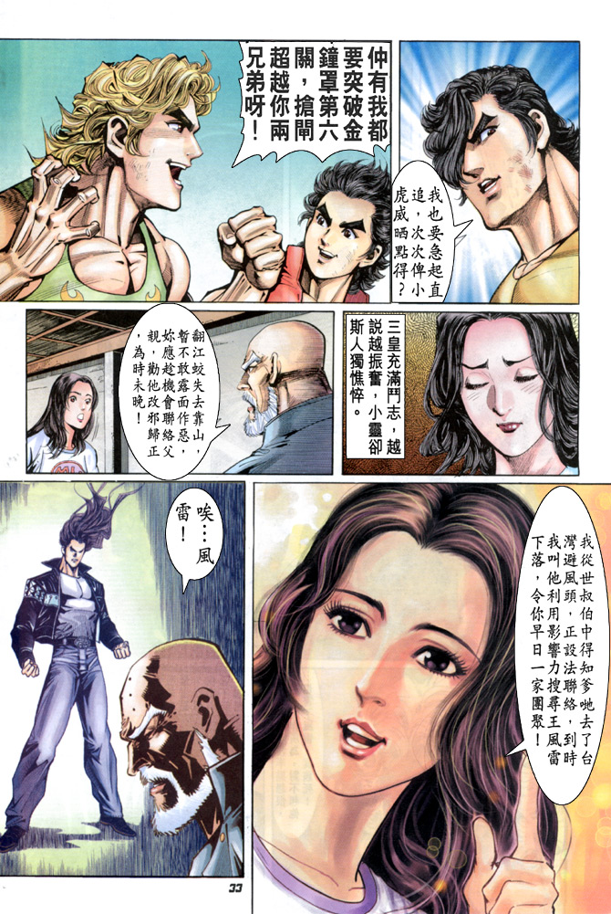 第32页