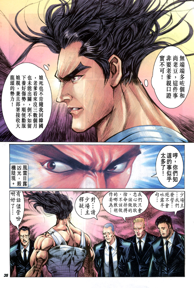 第34页