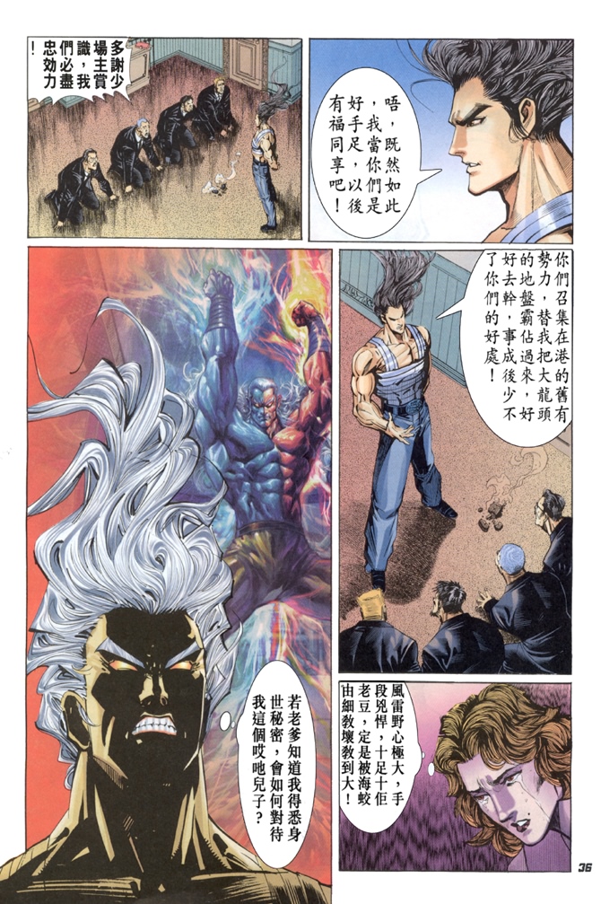 第35页