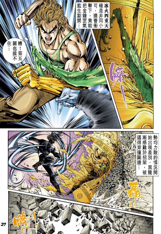 第33页