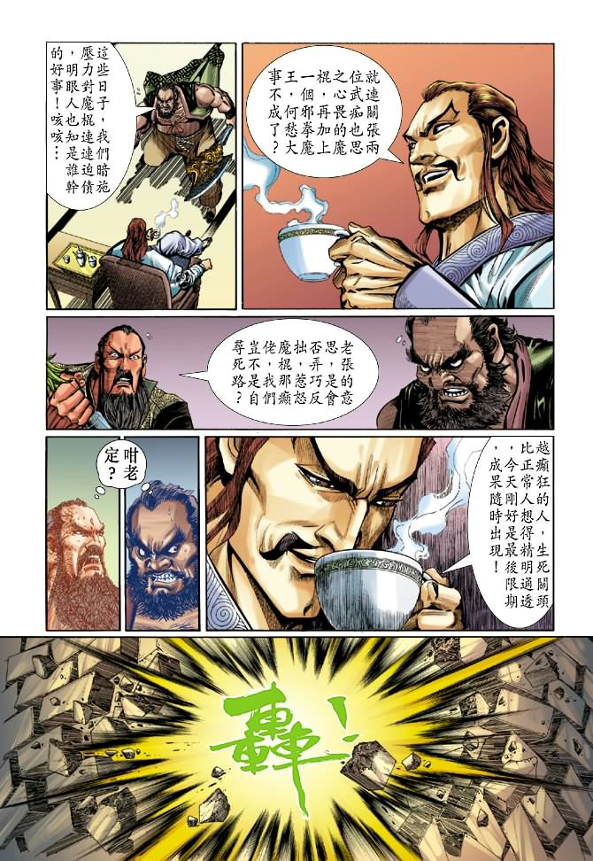 第28页