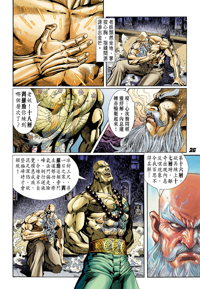 第25页
