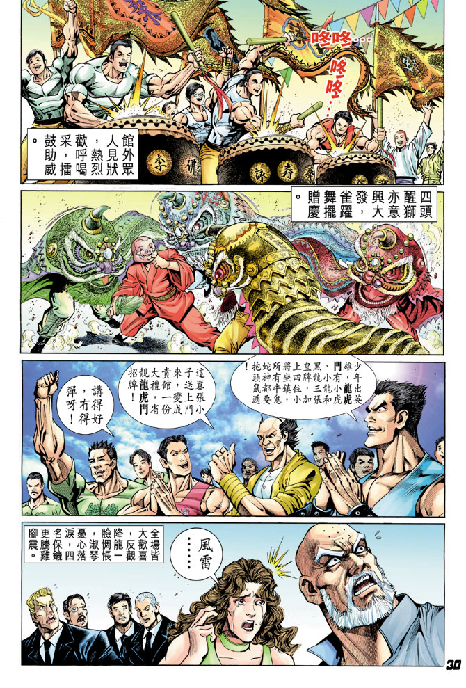 第29页