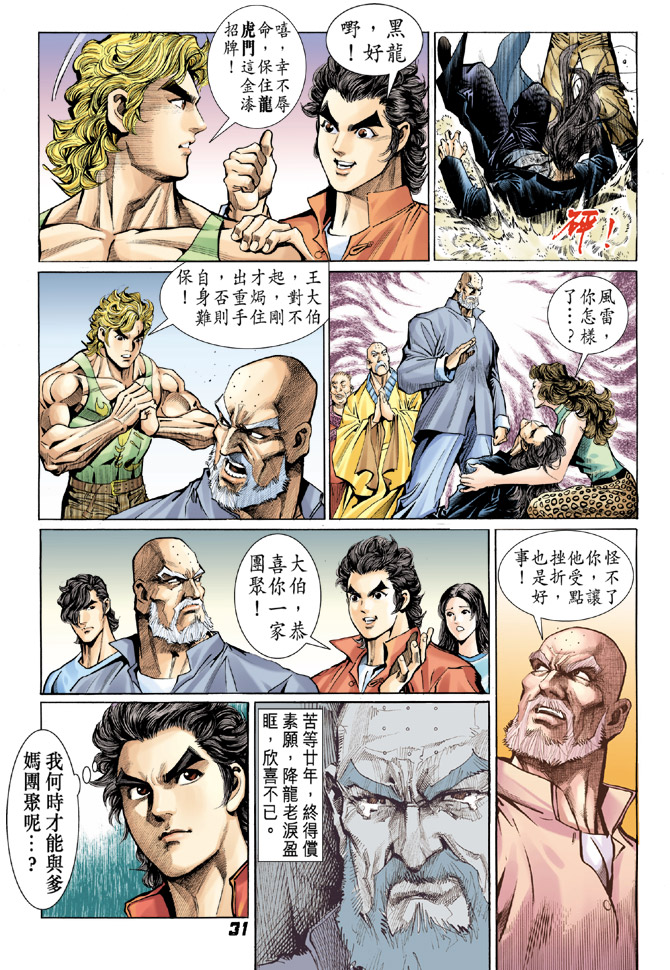第30页