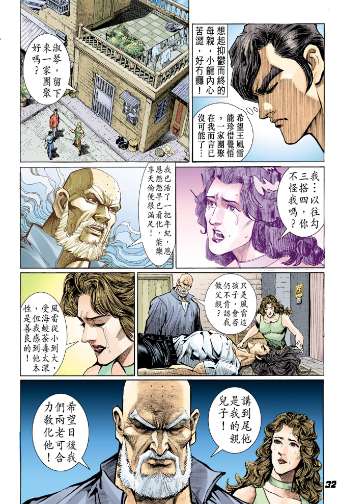 第31页