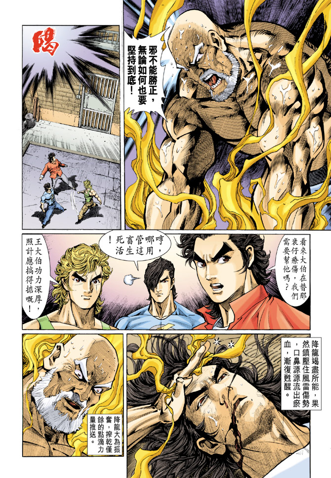 第34页